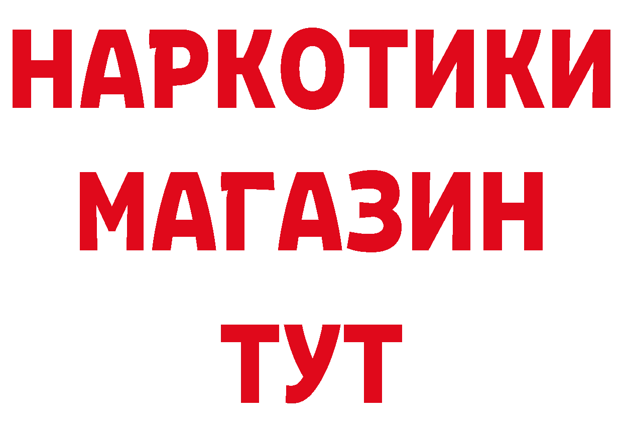 Магазин наркотиков нарко площадка состав Нижние Серги