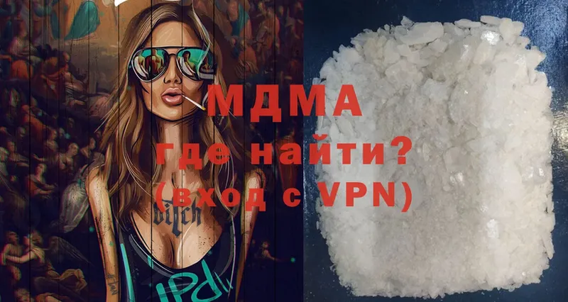 MDMA crystal  Нижние Серги 